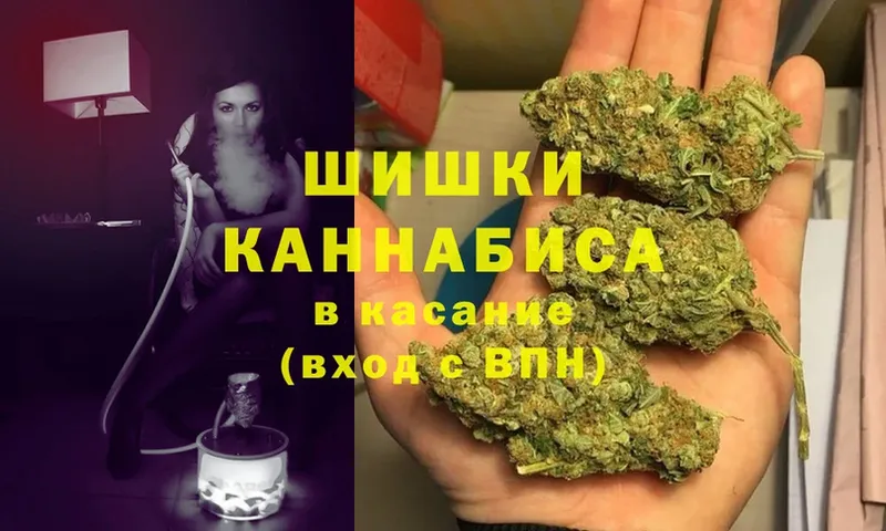 Марихуана Bruce Banner  хочу наркоту  Яхрома 